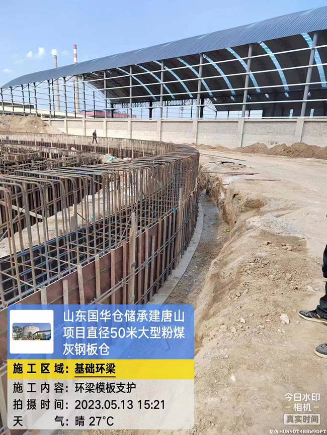 克孜勒苏柯尔克孜河北50米直径大型粉煤灰钢板仓项目进展